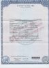 DeathCert Clement Buckman